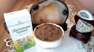 ЧЕТВЕРГОВАЯ  СОЛЬ СПОСОБЫ  ПРИГОТОВЛЕНИЯ