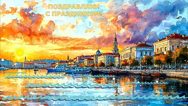 С Днем Рождения Поздравление с Праздником Красивое