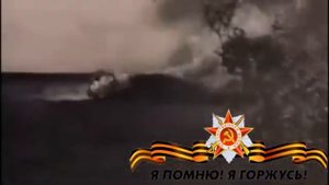 На безымянной высоте