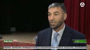 Вторая жизнь Дома культуры сельского поселения Али-Юрт.