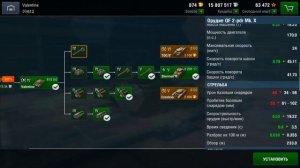 WoT Blitz обзор Valentine британский танк гайд новичкам британская ветка World of Tanks Blitz#62