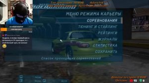 Прохождение NFS Underground. НФС андеграунд - Стрим 1. Осторожно, мат!