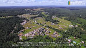 Критерии выбора коттеджного поселка на примере посёлка Сосновские горки