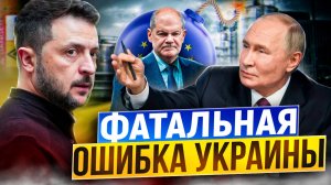 Транзит газа НЕ НУЖЕН! Европа начала СКУПАТЬ СПГ из РФ?!