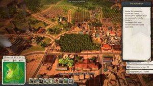 Tropico 5 Прохождение компании без комментариев Часть 16