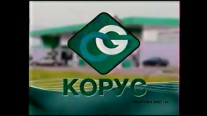 Окончание рекламы (Третий канал [г. Москва], 21.03.2002)