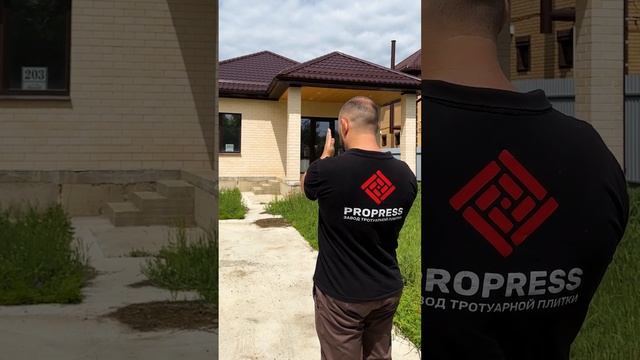 Подберите тротуарную плитку с помощью слуги 3D визуализации