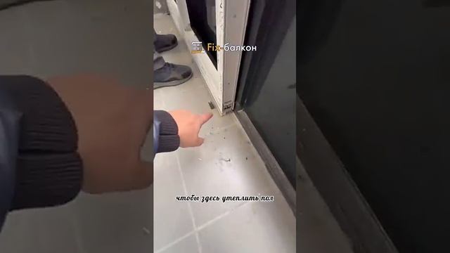 Как обычно : ПИЛИМ, ПЕНИМ!!! Короче работаем! #отделкабалкона #остеклениевпол