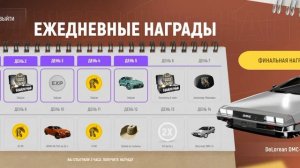 Это лучший способ заработка на Русь Мобайл! Возвращение на Русь!