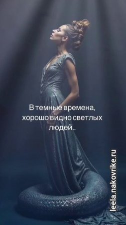 Игра Лила