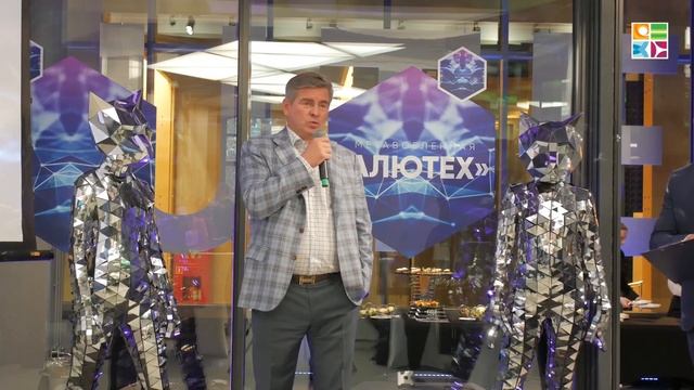 Открытие флагманского шоу-рума «АЛЮТЕХ» в Москве