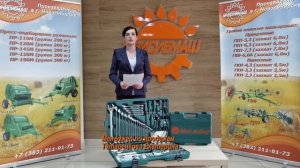 Мы победили! Отзывы о технике УНИСИБМАШ 2020 подведение итогов конкурса