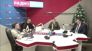 Никита Сандалов в эфире радио "Крым"