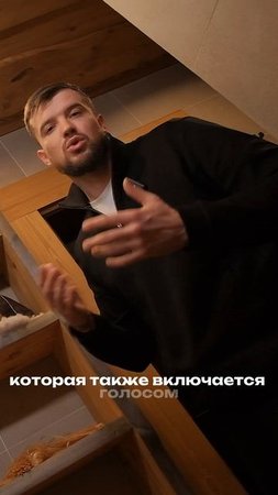 Помывочная в бане