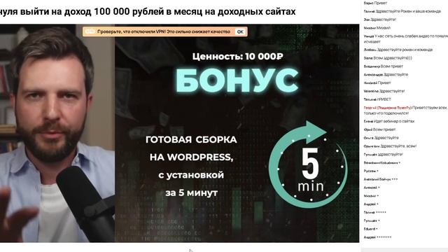 СЕКРЕТНЫЙ ЭФИР
как получить дополнительно
от 10000 до 30000 руб/ месяц