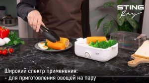 Яйцеварка STINGRAY ST-EC900A full