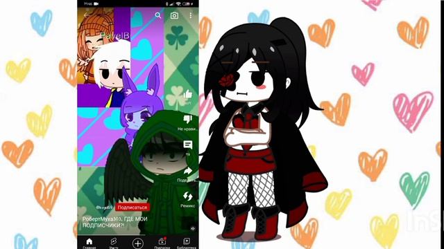 Роберт, муха, 303...ГДЕ МОИ ПОДПИЩИКИ смотреть онлайн