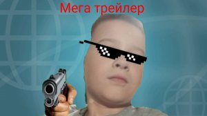 Эпичный Мега трейлер канала Платон