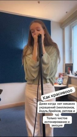 Студия современного вокала Виктории Осиповой