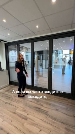 Что установить на выход на террасу? Складные двери-гармошка ALUTECH BF73  #alutech #алюминиевыедвери