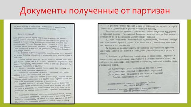 Видеоролик к исследовательскому проекту_номинация Исследователь