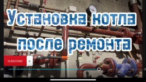 Демонтаж и установка котла #сварка #сварщикивыезд #сваркатруб #сантимшва