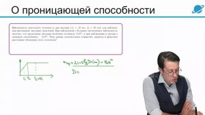 Разбор заданий регионального этапа олимпиады по астрономии 10 класс