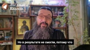 Что такое «непадательное состояние» души? Толкование притчи о двух монахах