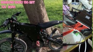 Обзор моего custom электробайка