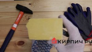 Кирпич гиперпрессованный одинарный М-250 желтый рустированный угол