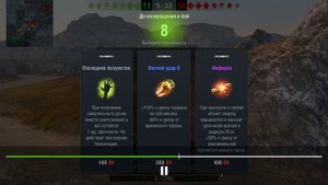 World of Tanks Blitz T49 возрождение