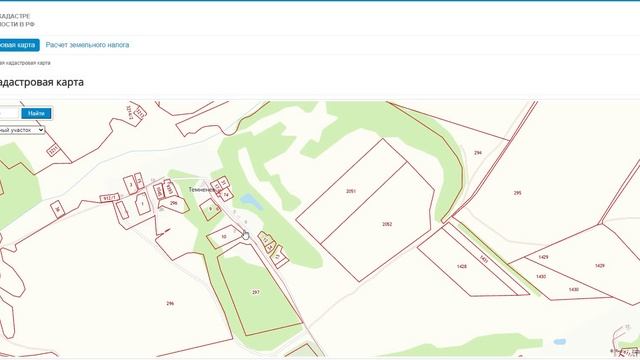 2. Купить земельный участок или взять в аренду у государства.