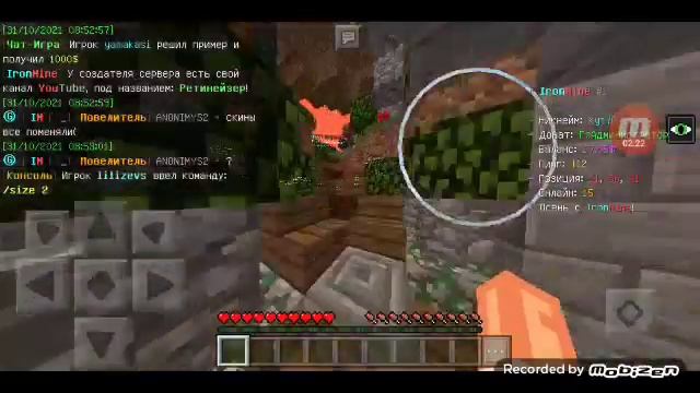 Обзор сервера под названием : IronMine смотреть онлайн