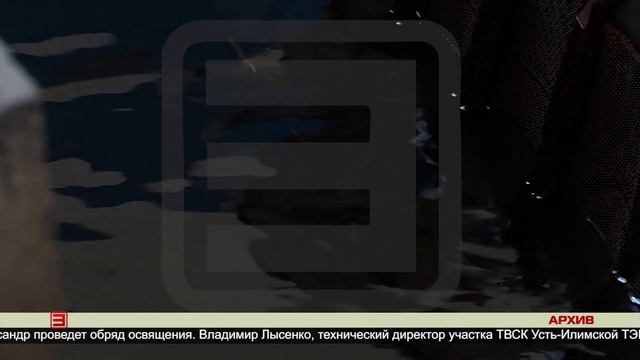 Освящение водопроводной воды 17.01.2025