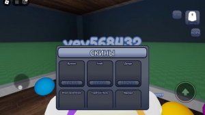 Гинирал гавс