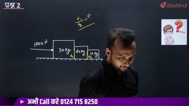 JEE Mains 2023 Newton’s Laws of Motion | Gati Ke Niyam | JEE 2023 Mains Preparation | JEE Advanced смотреть онлайн