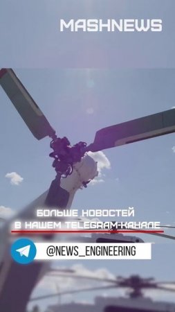 14 новых Ми-8МТВ-1 поставил Казанский вертолетный завод российским авиакомпаниям