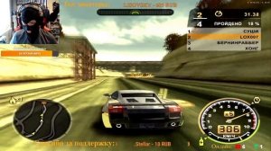 Прохождение Need for speed Most wanted (PS2 версия). НФС Мост Вантед - Стрим 6. Осторожно, мат!