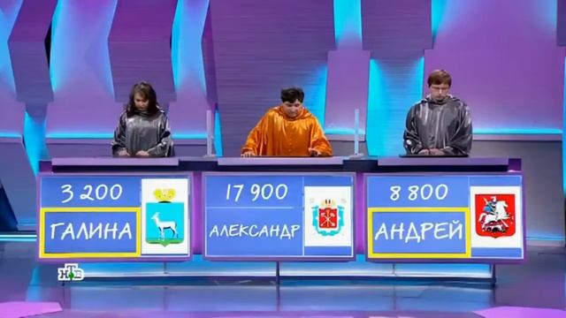 (Перезалив с удалённого канала): Новая мелодия выбора ставки Своя Игра (НТВ,Выпуск от 26.06.22) смотреть онлайн