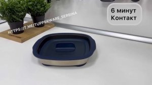 Скумбрия-гриль в Микроволновой печи. МикроПроГриль Tupperware