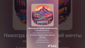 🎵 Леопольд: Никогда не теряй своей мечты! ИИ-кавер на песню кота из советского мультфильма 🎵