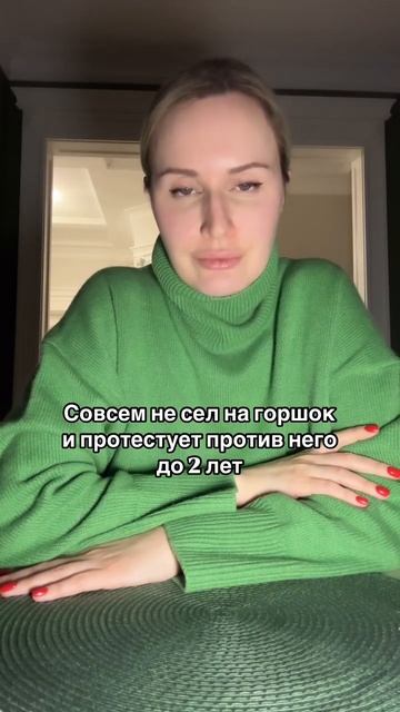 Это тревожные знаки, если у вашего ребенка.... смотреть онлайн