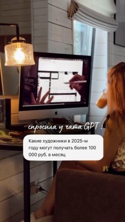 Какие художники в 2025 могут получать более 100 000 ₽?