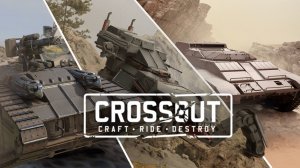 Стрим ► CROSSOUT ► Кроссаут ► Начинаем Охоту!