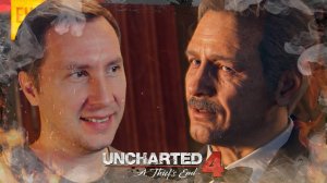 ЧЕРЕП И КОСТИ ➲ UNCHARTED 4: ПУТЬ ВОРА ◉ Серия 5