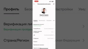 Получаем аирдроп от DuckChain на OKX #airdrop #okx