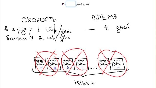 2542 смотреть онлайн