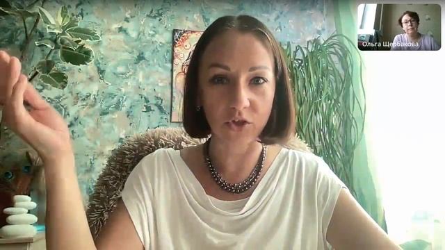 Выход из жизненных сценариев. Эфир с экспертами ЭОТ: Александрова Марина и Щербакова Ольга