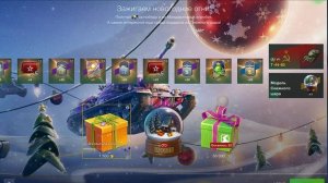 ОТКРЫЛ СНЕЖНЫЕ ШАРЫ В TANKS BLITZ - КАКОЙ ДРОП?!??!!?