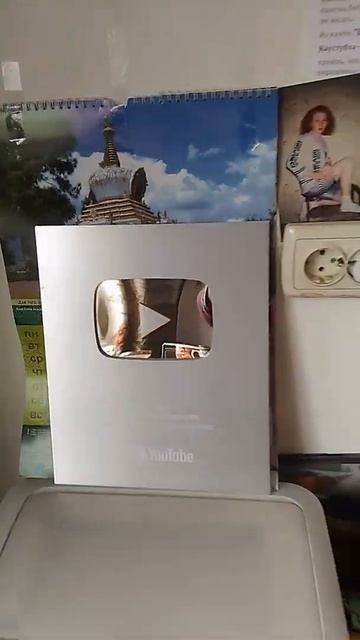 В гостях у блоггера #стотысячника. Заметки Странника #shorts смотреть онлайн